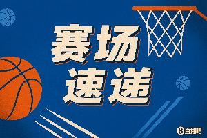 一回合7分！米勒迎着浓眉打成3+1&被垫脚造一级恶犯 随后再中三分